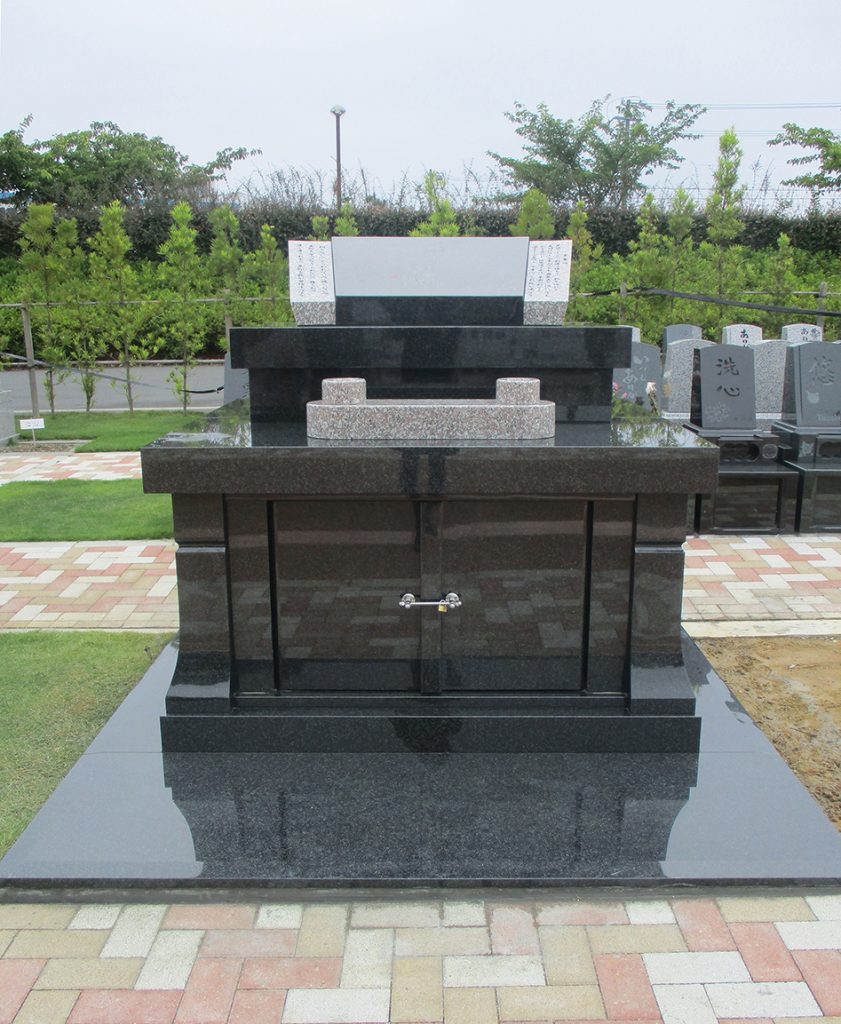 「華厳の会」共同墓地